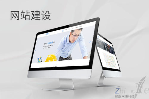和平网站建设公司分析网页设计如何提升吸引力