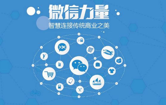 和平微信开发可以帮助企业解决哪些难题？如何做呢？